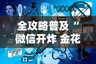 峰峰矿区疫情最新消息(峰峰矿区防控疫情通告) 峰峰矿区疫情最新消息(峰峰矿区防控疫情通告)