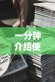 一分钟介绍使用“微信牛牛房卡金花房卡新道游房卡”获取房卡教程-哔哩哔哩 一分钟介绍使用“微信牛牛房卡金花房卡新道游房卡”获取房卡教程-哔哩哔哩