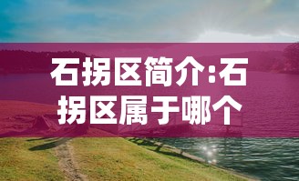 山东烟台发现1例本土确诊/山东烟台有没新冠病毒 山东烟台发现1例本土确诊/山东烟台有没新冠病毒