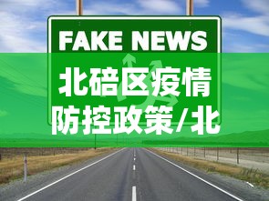 玩家测评“微信群炸 金花房卡哪里买”详细房卡使用教程 玩家测评“微信群炸 金花房卡哪里买”详细房卡使用教程