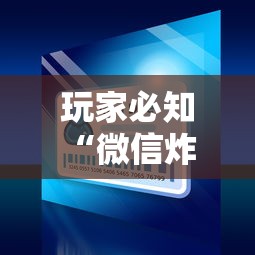 一分钟介绍使用“微信斗牛房卡如何购买”获取房卡教程-哔哩哔哩
