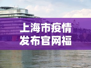 【大冶疫情公布/大冶疫情公布今天情况】 【大冶疫情公布/大冶疫情公布今天情况】
