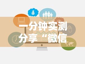 一分钟实测分享“微信链接炸金花房卡怎么买”房卡怎么购买