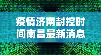 【31省份新增本土确诊75例,31省份新增确诊75例本土55例】 【31省份新增本土确诊75例,31省份新增确诊75例本土55例】