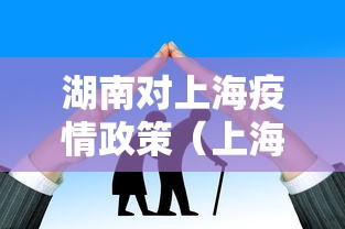 重庆疫情防疫政策查询/重庆疾控中心新冠情况通报最新 重庆疫情防疫政策查询/重庆疾控中心新冠情况通报最新