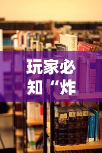 玩家必知“炸 金花房卡在哪里购买”房卡使用教程 玩家必知“炸 金花房卡在哪里购买”房卡使用教程