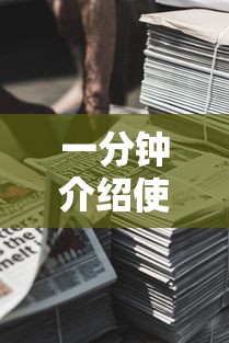 一分钟介绍使用“微信牛牛房卡金花房卡新道游房卡”详细房卡教程 一分钟介绍使用“微信牛牛房卡金花房卡新道游房卡”详细房卡教程