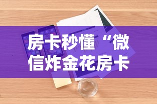 【欢乐斗地主挂,欢乐斗地主挂免费版最新版本更新内容】 【欢乐斗地主挂,欢乐斗地主挂免费版最新版本更新内容】