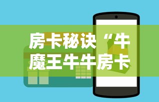 【欢乐斗地主挂,欢乐斗地主挂免费版最新版本更新内容】 【欢乐斗地主挂,欢乐斗地主挂免费版最新版本更新内容】