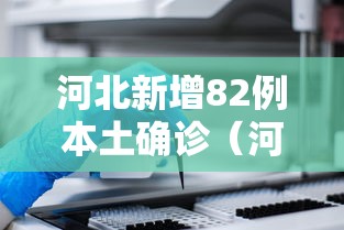 【西安解封最新时间通知,西安何时解封】 【西安解封最新时间通知,西安何时解封】