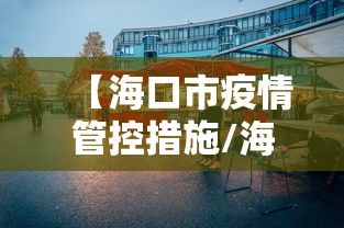 北京一烤鸭店店主被立案侦查/北京烤鸭一o