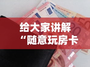 仿传奇单机版:仿传奇单机版攻略大全 仿传奇单机版:仿传奇单机版攻略大全