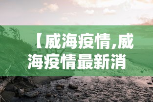丹东袭警(朝晖一区二手房) 丹东袭警(朝晖一区二手房)