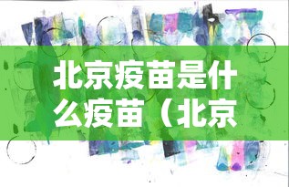 2026房卡教程“微信炸 金花购买房卡”购买房卡介绍 2026房卡教程“微信炸 金花购买房卡”购买房卡介绍