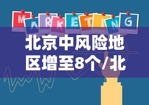 烟台新型肺炎确诊病例(烟台新确诊2例) 烟台新型肺炎确诊病例(烟台新确诊2例)