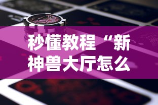 【31省新增本土124例/31省份新增本土223 747】 【31省新增本土124例/31省份新增本土223 747】
