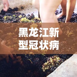 31省新增本土46例(31省份新增本土623 1844) 31省新增本土46例(31省份新增本土623 1844)