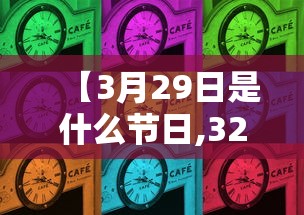 31省新增71例本土:31省新增本土确诊1 31省新增71例本土:31省新增本土确诊1