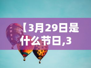 浙江新增本土9例/浙江新增10例疑似