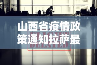 湖北新增本土确诊病例9例/湖北新增本土确诊71例