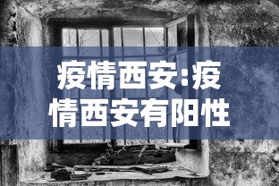 漳州疫情最新情况/漳州疫情最新通告 漳州疫情最新情况/漳州疫情最新通告