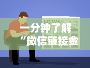 一分钟了解“微信链接金花房卡”房卡使用教程 一分钟了解“微信链接金花房卡”房卡使用教程