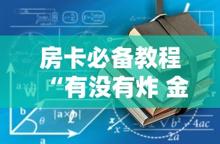 【商丘新型肺炎/商丘新冠最新】 【商丘新型肺炎/商丘新冠最新】