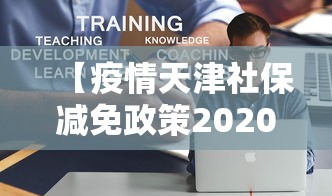 【31省份新增本土确诊46例/31省新增本土确诊病例40例】 【31省份新增本土确诊46例/31省新增本土确诊病例40例】