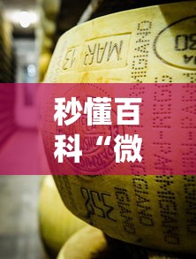【本土新增确诊48例分布8省份/31省新增本土确诊53例 分布8省】