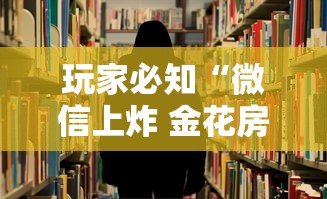安徽新增1例确诊北京:安徽确诊病例北京