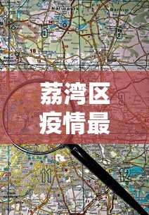 上饶疫情最新情况/上饶最新天气情况查询 上饶疫情最新情况/上饶最新天气情况查询