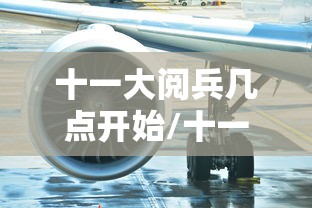 北京疫情封控区域:北京疫情封锁区域