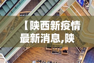 银川疫情哪天封城/银川封城今天 银川疫情哪天封城/银川封城今天