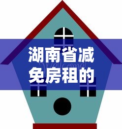 长垣疫情指挥部最新通告/长垣市疫情最新消息曝光 长垣疫情指挥部最新通告/长垣市疫情最新消息曝光