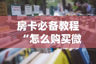 大安市疫情防控:大安市疫情防控办电话 大安市疫情防控:大安市疫情防控办电话