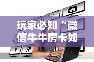 内蒙古新增本土确诊32例/内蒙古新型冠状病毒感染 内蒙古新增本土确诊32例/内蒙古新型冠状病毒感染