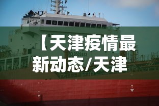 【北京海淀新增1例阳性/北京海淀新增病例轨迹】