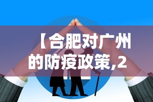 【31省区市新增确诊45例,31省区市新增本土确诊24例】 【31省区市新增确诊45例,31省区市新增本土确诊24例】