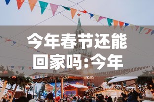 【西安最新疫情情况/西安疫情今日消息】 【西安最新疫情情况/西安疫情今日消息】