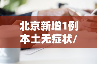 一分钟实测分享“微信开炸 金花群房卡上哪里充”详细房卡使用教程 一分钟实测分享“微信开炸 金花群房卡上哪里充”详细房卡使用教程