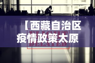 乌鲁木齐疫情确诊人员具体信息/乌鲁木齐疫情确诊人员具体信息查询 乌鲁木齐疫情确诊人员具体信息/乌鲁木齐疫情确诊人员具体信息查询