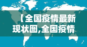 嗓子疼了四天了确诊新型肺炎:嗓子疼五天了会不会是新冠病毒 嗓子疼了四天了确诊新型肺炎:嗓子疼五天了会不会是新冠病毒