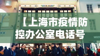 深圳新增21例确诊病例/深圳新发新冠病例 深圳新增21例确诊病例/深圳新发新冠病例