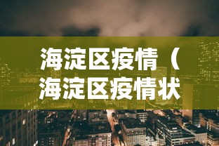 天津恢复限号最新通知/天津恢复限号最新通知查询 天津恢复限号最新通知/天津恢复限号最新通知查询