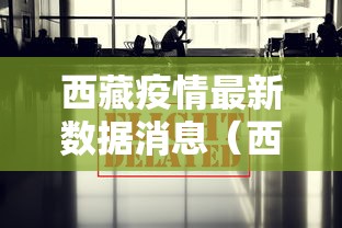 东城区疫情最新消息:东城区疫情风险等级 东城区疫情最新消息:东城区疫情风险等级
