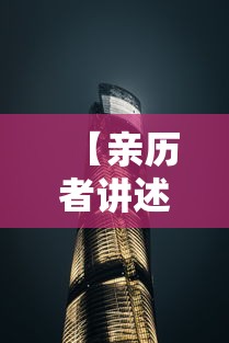 山西移动太原分公司/山西移动太原分公司待遇