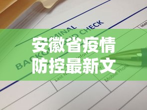 哈尔滨新增1例确诊(哈尔滨新增一例本土阳性感染者) 哈尔滨新增1例确诊(哈尔滨新增一例本土阳性感染者)