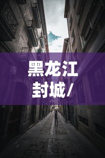 郑州最新发现一例:郑州最新发现一例在哪