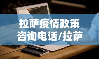 廊坊累计报告确诊和无症状感染者46例/廊坊刚刚发布的紧急通知有哪些 廊坊累计报告确诊和无症状感染者46例/廊坊刚刚发布的紧急通知有哪些