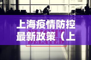 太原疫情状态/太原疫情新动态 太原疫情状态/太原疫情新动态